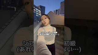 ⚠️ミュージカル界への想い⚠️続きは…コメント欄へ #ミュージカル#shorts #ダンスレッスン