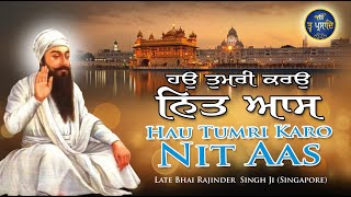 Hau Tumri Karo Nit Aas | Shabad Gurbani | Bhai Rajinder Singh (Singapore) | Live | Tav Prasad TV