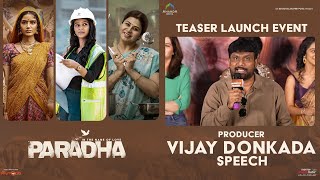 Producer Vijay Donkada Speech At Paradha Teaser Launch  | Popper Stop Telugu