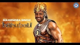 Bahubali 2 - Dhoni version | Fan Made | Mass overloaded!!!