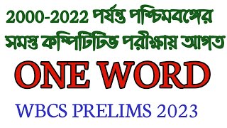 ONE WORD ASKED IN WB ALL COMPETITIVE EXAMS FROM (2000-2022)/WBCS,PSC, A&A, JUDICIAL EXAM, WBP,EXCISE