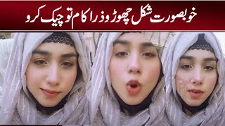 New Digital apps and effects on young generation ! girls shooting for tiktok !Viral Pak Tv new video