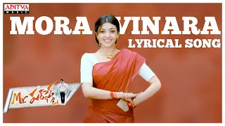 Mora Vinara Song With Lyrics - Mr. Perfect Songs - Prabhas, Kajal Aggarwal, DSP -Aditya Music Telugu