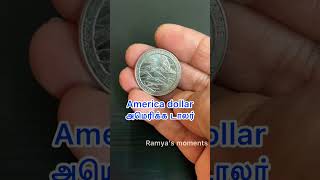 💥America டாலர்💵 பற்றி தெரியுமா ⁉️money💰 #shorts #tamilvlog #shortsfeed #youtubeshorts #ytshorts