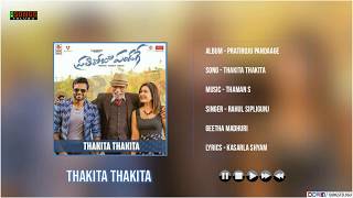 Thakita Thakita Full Song | Prati Roju Pandaage Songs | Sai Tej | Raashi Khanna | Maruthi | Thaman S