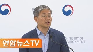 [현장연결] 정부, 인천 '붉은 수돗물' 조사결과 발표 / 연합뉴스TV (YonhapnewsTV)