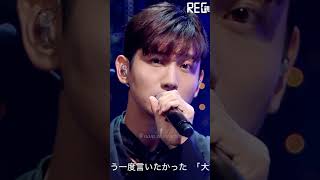 FNS Music Festival 2024 │ Stand by U #東方神起 #동방신기 #tvxq #tohoshinki #changmin #FNS歌謡祭夏