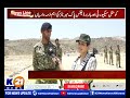 NEWSLINE WITH RIDA SAIFEE | 3rd EID DAY | 19-June-2024 | K21 News |