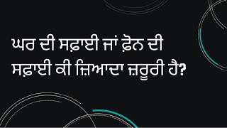 ਇਸ ਤਰ੍ਹਾਂ ਤੁਸੀਂ ਔਨਲਾਈਨ ਵੈੱਬਸਾਈਟਾਂ 'ਤੇ ਆਪਣੇ ਪੈਸੇ ਬਚਾ ਸਕਦੇ ਹੋ| ਇਸ ਤਿਉਹਾਰ ਦੇ ਸੀਜ਼ਨ ਵਿੱਚ ਆਪਣੇ ਪੈਸੇ ਬਚਾਓ|