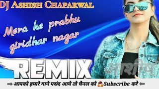 Mera Ke Prabhu Giridhar Nagar:~Sachet & Parampara remix song||New Trending Song 2021