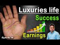 Wealth, Fame and beautiful woman in life | Success in business | Palm reading