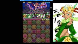 【パズドラ】ヴィシュヌで降臨制覇を目指そう (13日目) スカーレット降臨! （失敗）