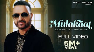Mulakaat - Surjit Bhullar | Gurlez Akhtar | Mista Baaz | Bittu Cheema | Latest Punjabi Songs 2023