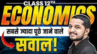 Class 12 Economics: Sabse Zyada Pooche Jane Wale Sawal