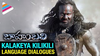 Baahubali Movie Kalakeya Kilikili Language Dialogues | Prabhas | Rana | #Baahubali2 | Kaaki Janaki