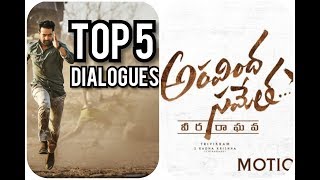 #Subscribe      Aravinda sametha movie Top 5 Most Famous  Dialogues| Jr Ntr & pooja Hegde| Trivikram