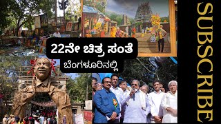 Experience the BEST of Chitra Santhe 2025 Bengaluru Through My Eyes!