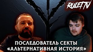 ⚡️РУЛЕТ ТВ⚡️ЧАТРУЛЕТКА⚡️ Угро-Фин представитель секты \