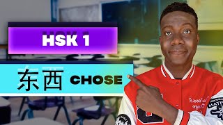 Apprendre le chinois débutant HSK 1 en 5 Minutes ( Chose 东西 ）