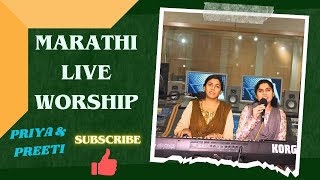 MARATHI LIVE WORSHIP (Christian Marathi Song)