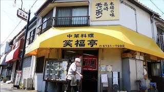 Founded 51 years! The 79-year-old owner's Chinese food is loved by the locals