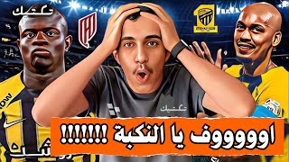 #تكتيك | الاتحاد يفوز على القادسية بالتعادل؟ 🔥🔥