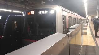 東急東横線5050系4000番台4113編成QSEAT各停湘南台行　二俣川駅