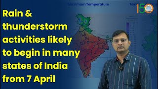 Rain & thunderstorm activities likely to begin in many states of India from 7 April