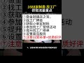 1688找工厂定制类运营方向整合 1688运营 电商运营 网店运营