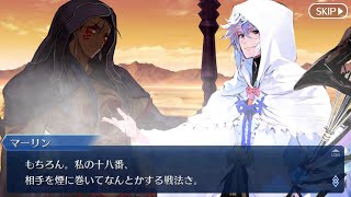 Fate/Grand Order - 第五特異点 北米神話大戦 イ・プルーリバス・ウナム 第19節 北米神話大戦　序