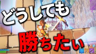 1vs1 4分間の熱い戦い【フォートナイト】