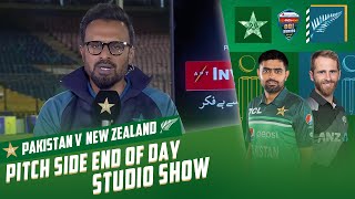 Pakistan vs New Zealand ODI series 2023 | Pitch Side End of Day Studio Show | 2nd ODI | PCB | MZ2T