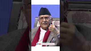 #रबिलामिछाने ले #सहकारिकाण्ड गरेको #बिश्वास लाग्दैन?🙄😥 #केपि ओलि #केपी शर्मा ओलि #KPOli #KP Oli #रबि