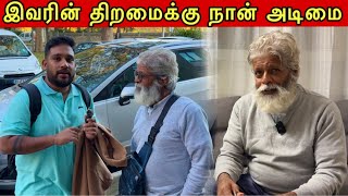 வாழ்க்கையில் இப்படி ஒருவரை சந்திக்கவில்லை 😱| ❤️கிணற்று காதல் கதை -  Atputham