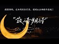 《无心悔过》他以为她是他的救赎，却没想到他们唯一一次亲热都只是把他当成了别人，哪怕他怀上了她的孩子，却还是不招待见…… 懷孕 mpreg 男妈妈 男の子