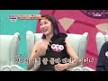 talk 쏘다 시누이와 시어머니가 한 뒷담화를 듣게 된 며느리 l talk 쏘다