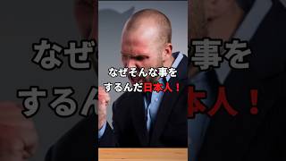 NY地下鉄の衝撃！日本人とニューヨーク人の乗客マナーの大きな違い #外国人の反応 #外国の反応  #日本称賛 #shorts