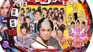 （12/27-2）パチンコ銭形平次一撃5万発目指す生放送（配信者不在です）　#縦型配信#shorts #パチンコ