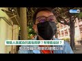 首例猴痘入侵台灣！　醫曝傳染途徑：這類人重症風險最高｜中時新聞網