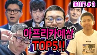 시청자에게 물어본다! \