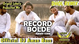 Record Bolde | Dhol Mix | Ammy Virk | Punjabi Song | Lahoria Production Beats | Dj Aman Boss |