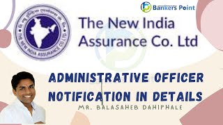 The New India Assurance  Company Ltd Administrative Officers {Generalists} {Scale 1} Notification .