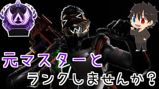 [Apex参加型]ゴールド帯ランク　ゴールド以下なら誰でも