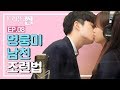 (ENG/CN SUB)멍뭉미 터지는 남사친의 신박한 고백법! [트리플썸 EP.08_지호VER] 웹드라마_썸카페