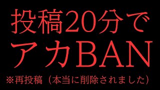 【再投稿】※本当に削除されました！投稿20分で削除された衝撃の事実 愛知県議会 2023年10月5日 【時短政治】【フル字幕】