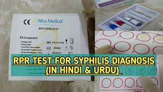 How to perform RPR test for syphilis in labora.RPR vs VDRL.Practical explained step by step in urdu.