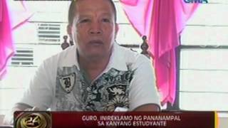 24 Oras: Guro, inireklamo ng pananampal sa kanyang estudyante