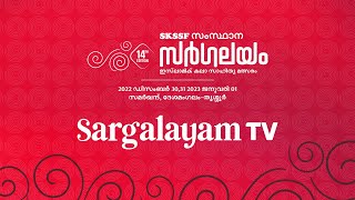 SARGALAYAM LIVE TV