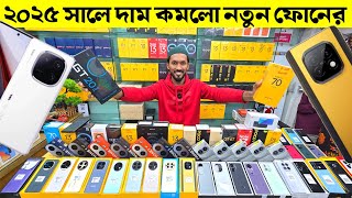 New Mobile Phone Price In Bangladesh 2025🔥Unofficial Smartphone Price In BD📱Xiaomi Mobile Phone 2025