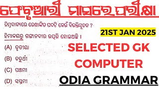 Odia Grammar Class For odisha BEd Osssc Sevak Sevika By Laxmidhar Sir 2014-2023 ALL PYQ 06